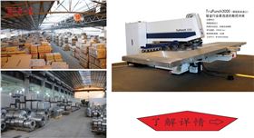 八和建材專(zhuān)業(yè)鋁單板廠家