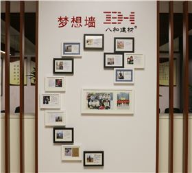 八和建材-鋁單板廠家