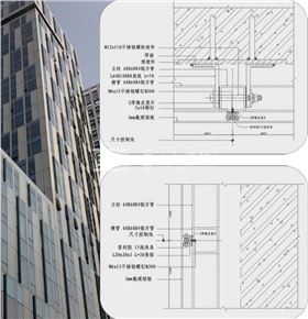 幕墻鋁單板安裝結構