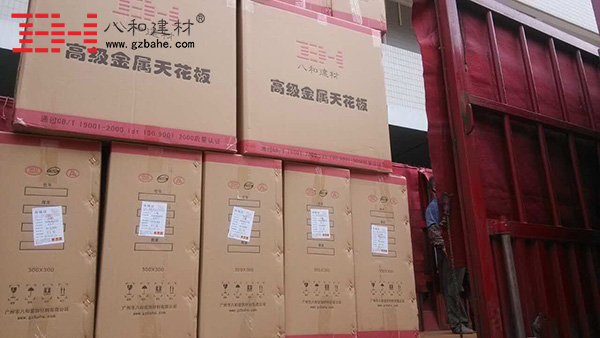 【發貨快訊】新疆特豐制藥辦公樓勾搭鋁單板和鋁扣板吊頂發貨