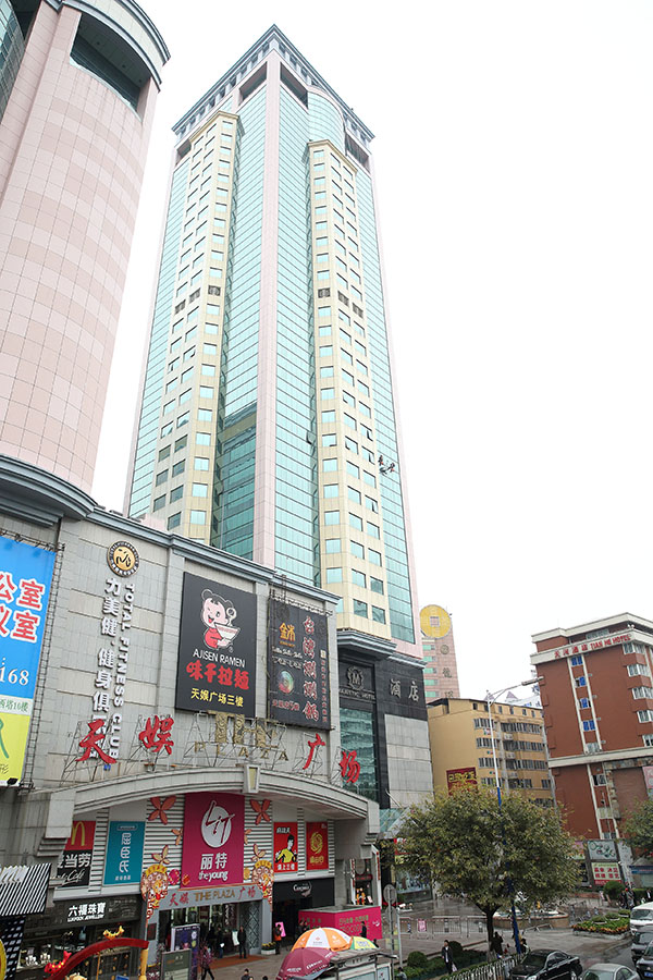 廣州天娛廣場 廣州天娛廣場