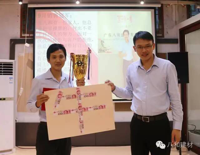 八和建材最可愛的人 -楊煥（銷售經理）7