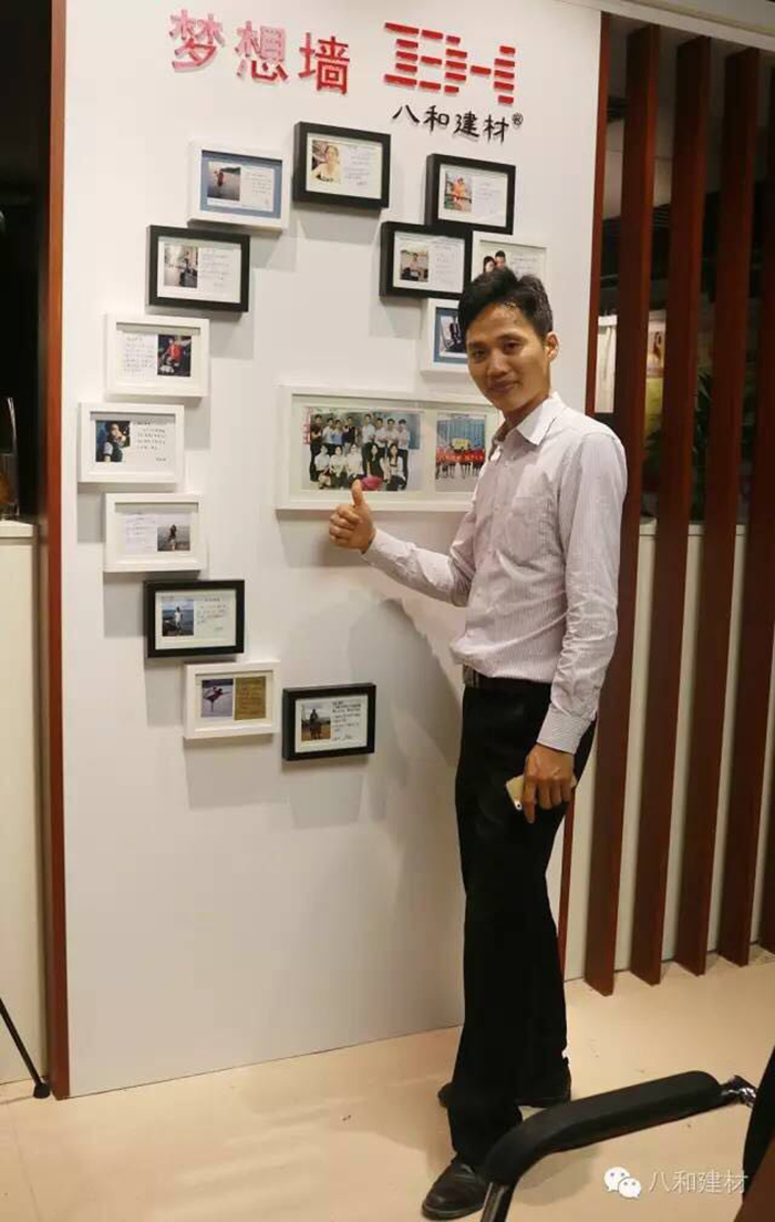 八和建材最可愛的人 -楊煥（銷售經理）14