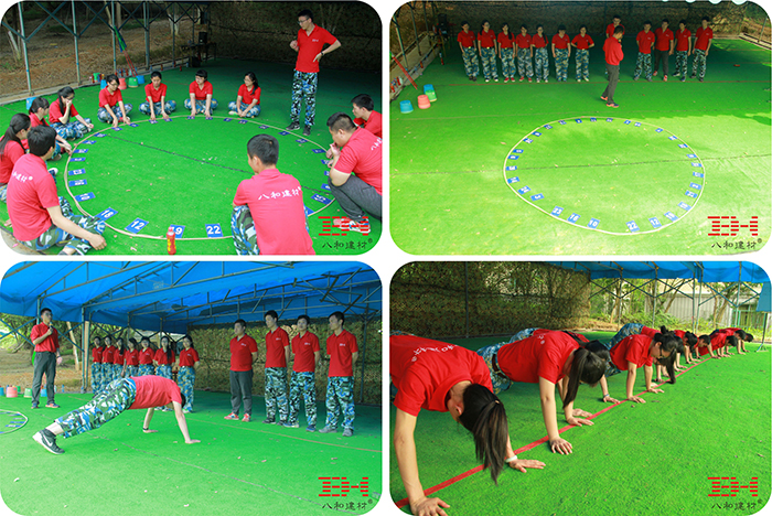 上下同欲者勝 上天入地者大-八和建材2016拓展訓練10