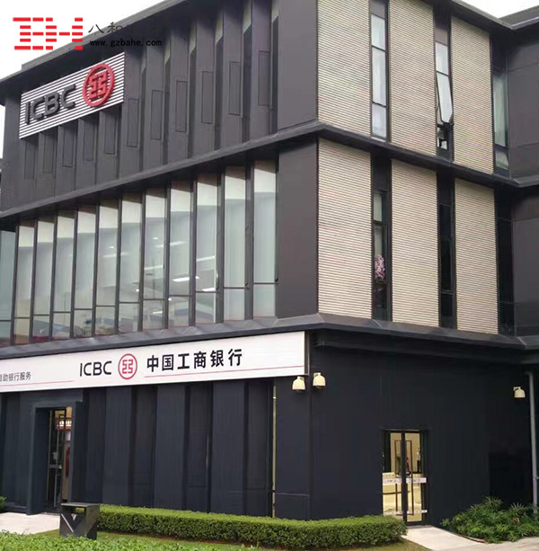 工商銀行外墻造型鋁單板供應商2