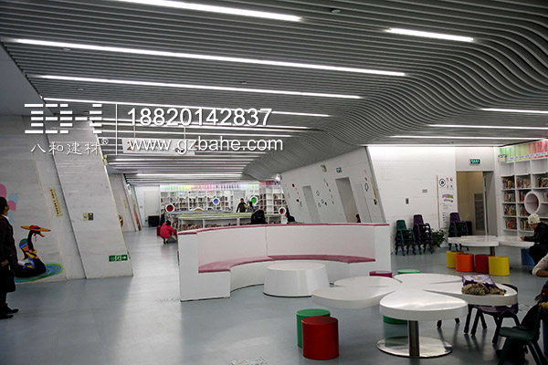 圖書館鋁方通吊頂