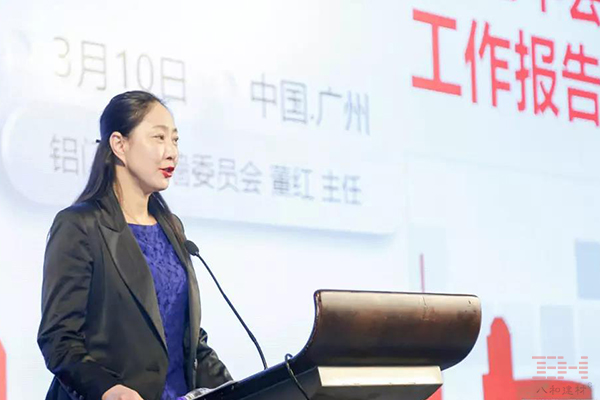 全國鋁門窗幕墻行業年會暨2018建筑經濟廣州峰會 2.jpg 全國鋁門窗幕墻行業年會暨2018建筑經濟廣州峰會 2.jpg