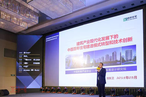 全國鋁門窗幕墻行業年會暨2018建筑經濟廣州峰會 4.jpg 全國鋁門窗幕墻行業年會暨2018建筑經濟廣州峰會 4.jpg