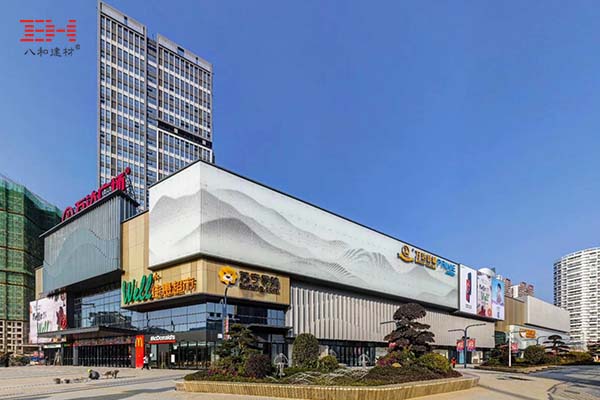 再添一城！八和建材項目“懷化萬達廣場”盛大開業