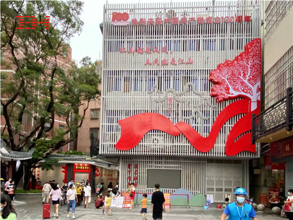 毛澤東視察棠下舊址修繕及周邊環境提升工程