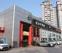 汽車(chē)4S店案例-廣州東風(fēng)日產(chǎn)喜龍專營(yíng)店