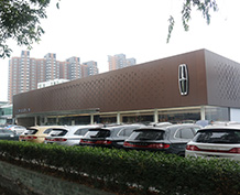 汽車(chē)4S店案例-林肯中心